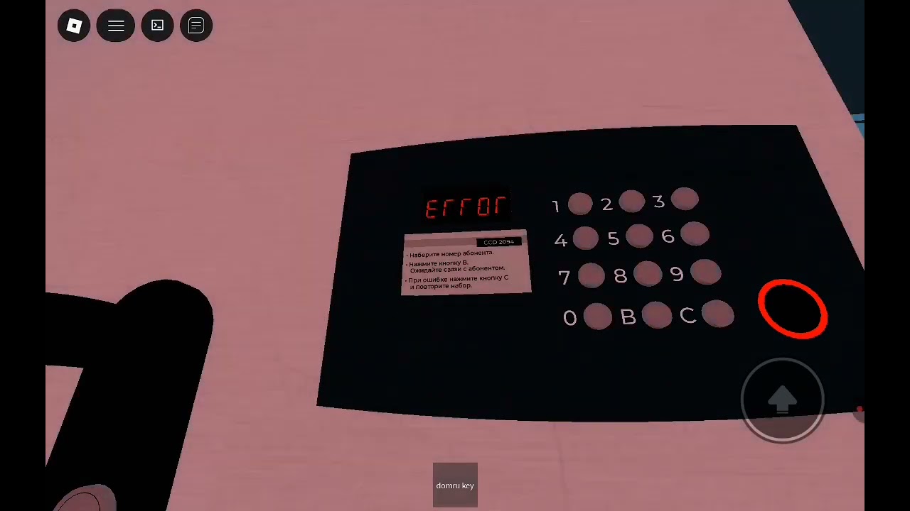 Домофон Cyfral CCD-2094.1/P  прошивкой 2094/TC Roblox 