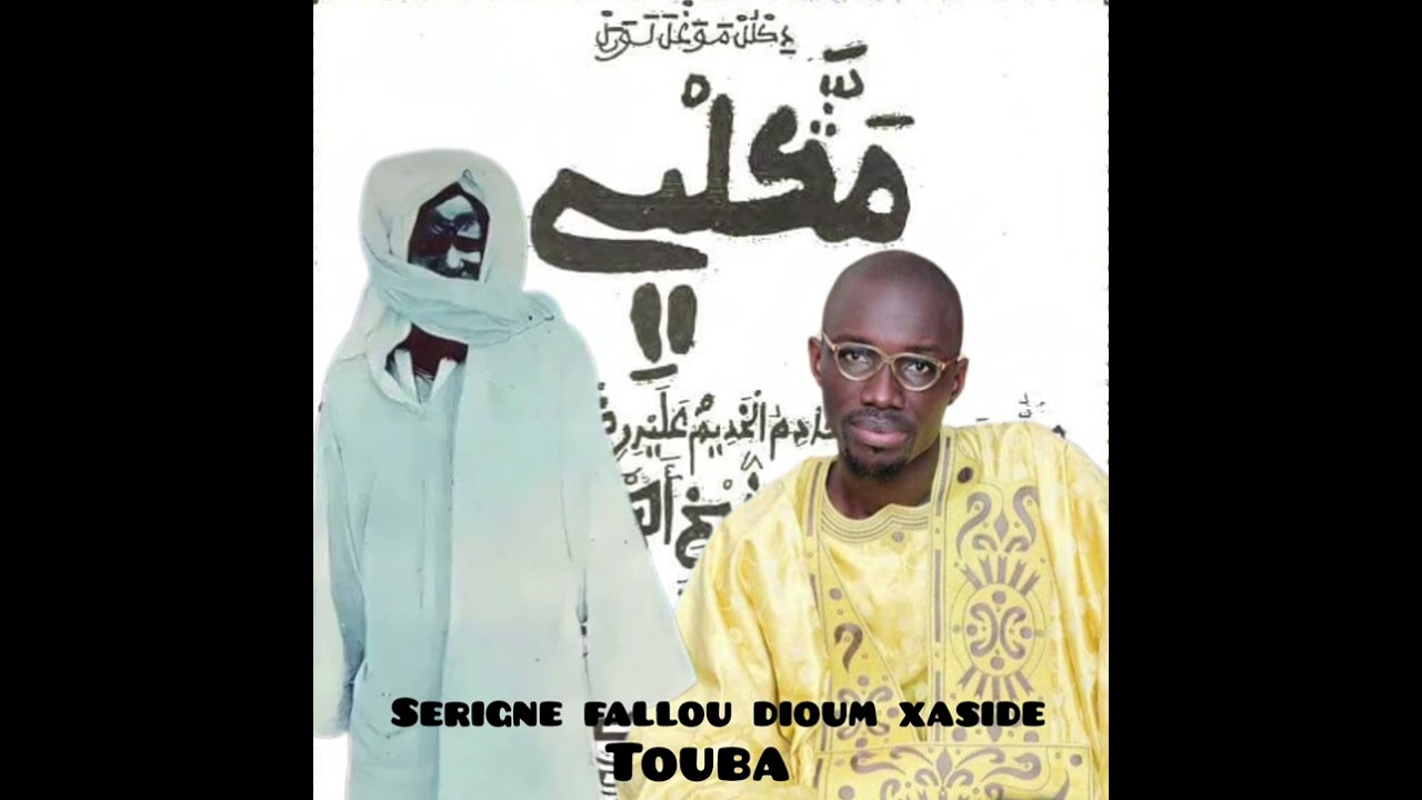 Wolofalou magall gui ak s.fallou dioum touba 77 535 02 23