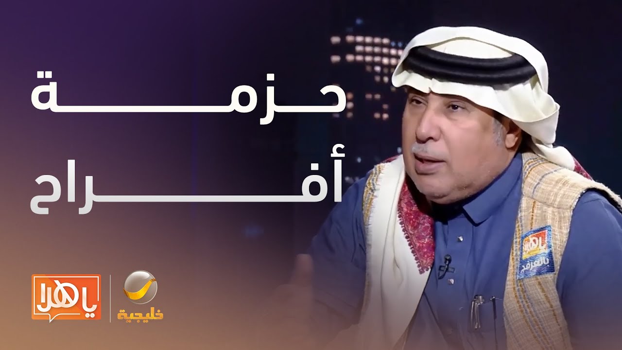 #حزمة_أفراح -وزير الطاقة: لا يوجد دولة تستطيع إنتاج الكهرباء بتكلفة رخيصة مثل المملكة