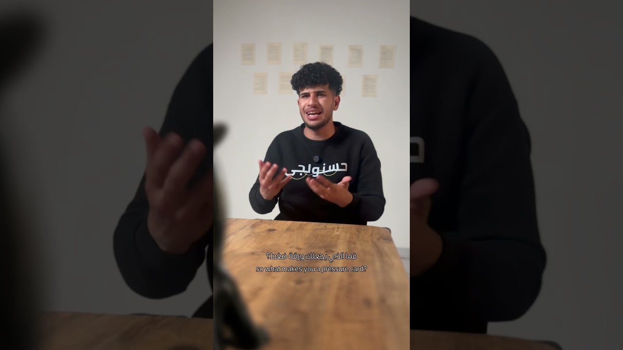 حوار مع النفط 🛢️