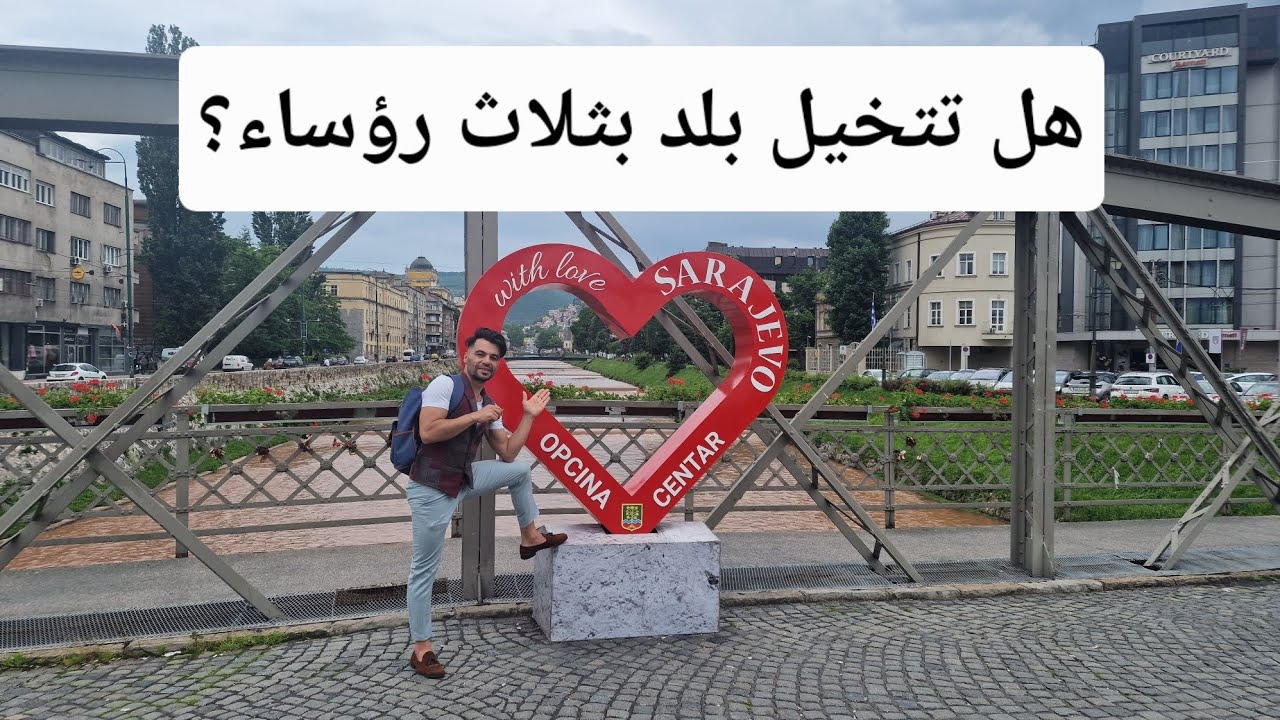 بين الماضي والحاضر: 9 أيام في بلد ينهض من رماد الحرب