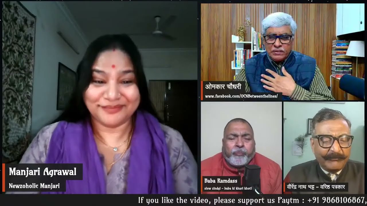 UAE राष्ट्रपति का आपात भारत दौरा । भाजपा के नए अध्यक्ष नितिन नबीन । इंजीनियर की मौत पर योगी नाराज
