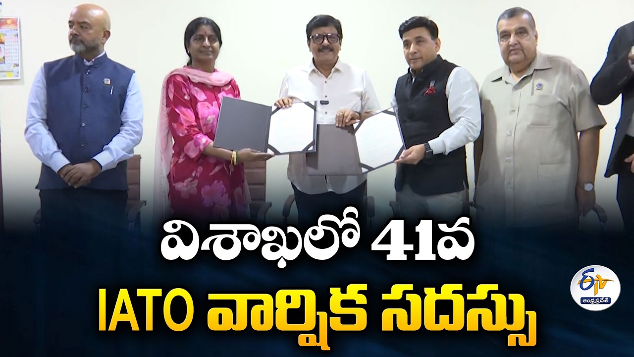 Andhra Pradesh to Host 41st IATO Annual Convention in Visakhapatnam |