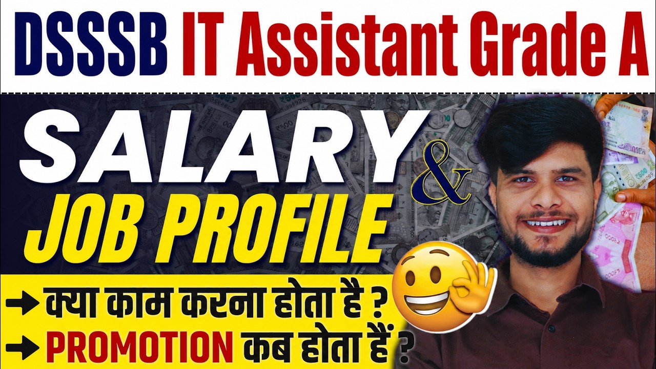 IT Assistant Grade A DSSSB Job Profile | DSSSB IT Assistant Grade A Job Profile & Salary 2026