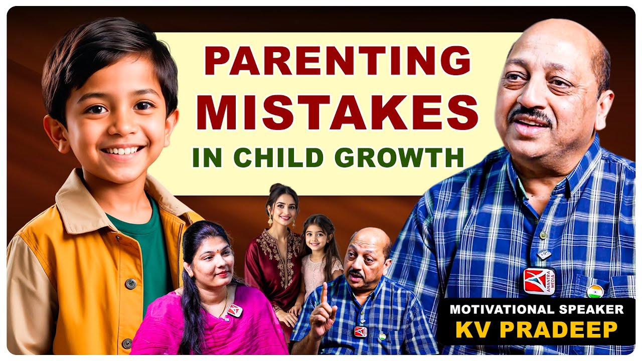 ఈ తప్పులు మీరు చేయకండి  | Parenting Mistakes in Child Growth | KV Pradeep | Madhu | Annatra Media