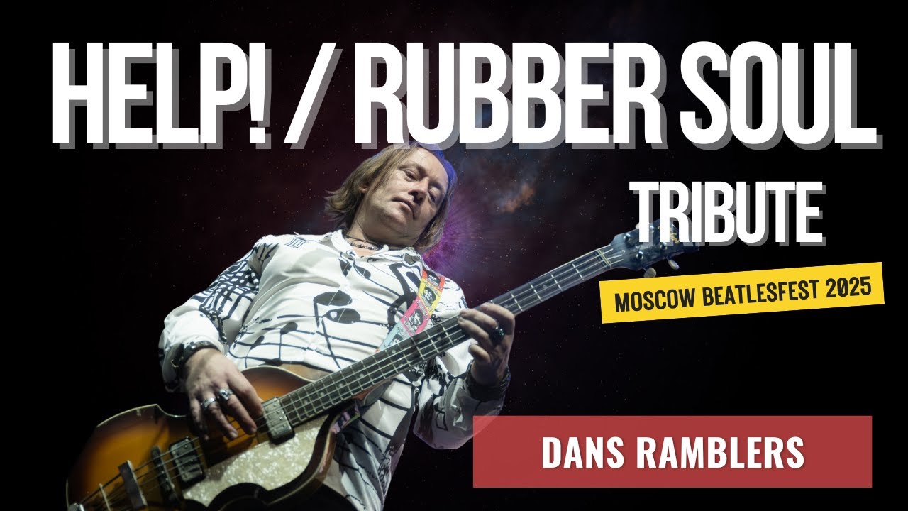 Dans Ramblers — Help! & Rubber Soul Tribute | Live at BeatlesFest 2025, Moscow