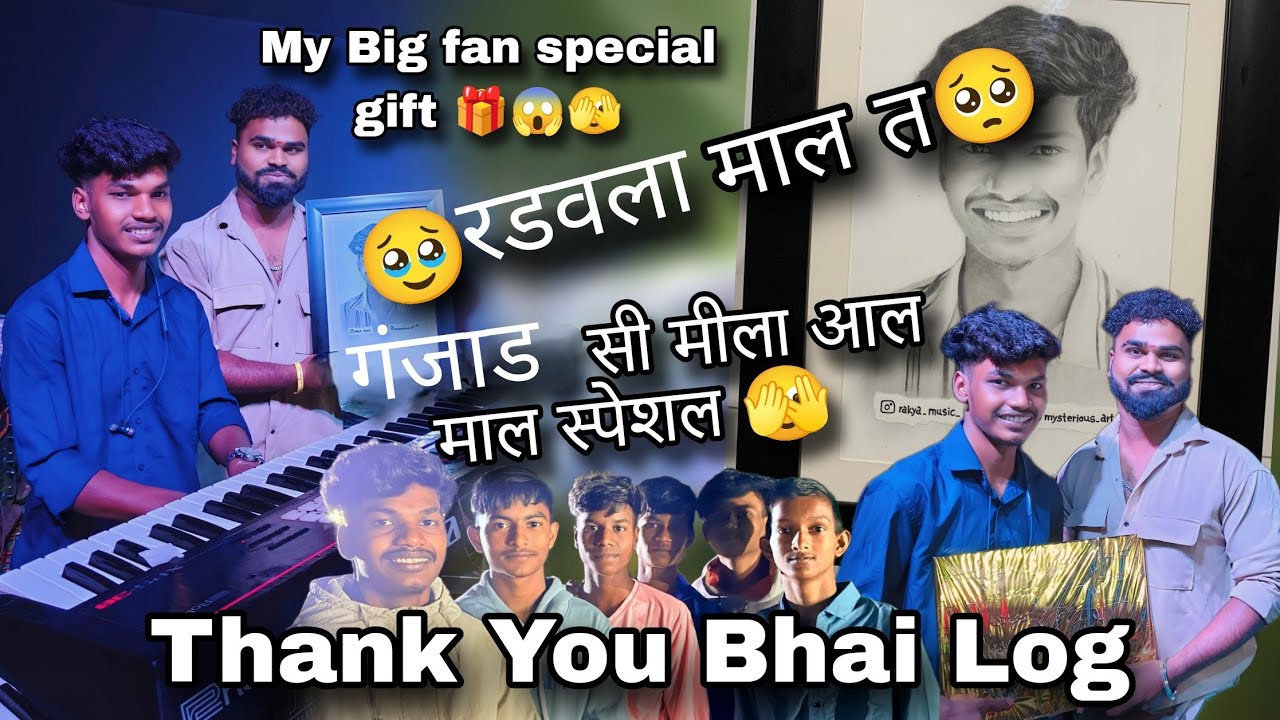 नागझरी मासुपाडा 12 / 11 / 2024 फार मजे र लास्ट Ko Kya Huva 🫣😱 Special Gift 🎁 अचानक