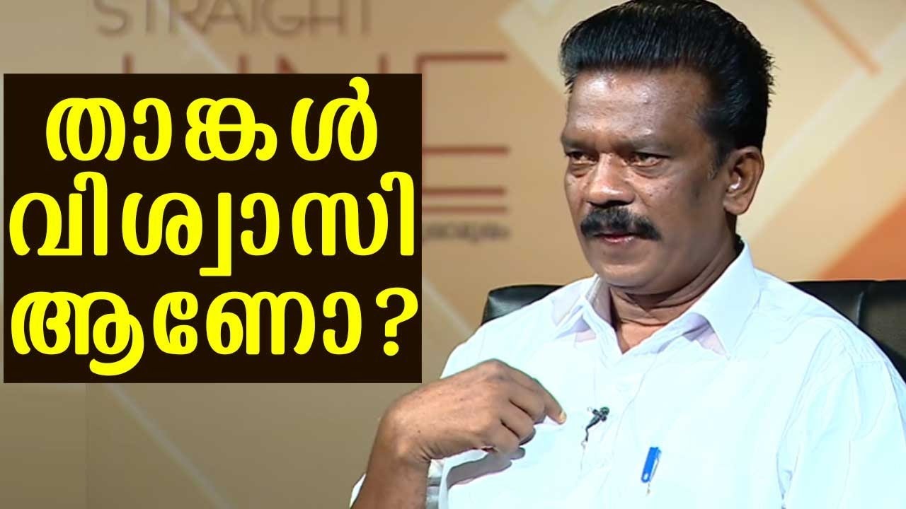 Are you a believer ? | K. Radhakrishnan | Straight Line