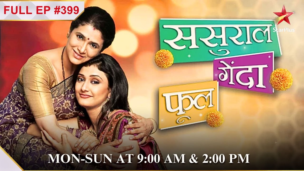Ishaan and Suhana Fight! | S1 | Ep.399 | Sasural Genda Phool
