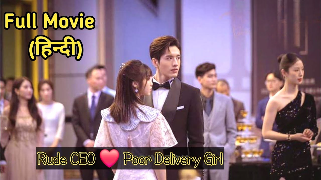 All are Envious of Poor Delivery Girl as Rude Charming CEO Chose her as his Girlfriend🔥Full Movie 