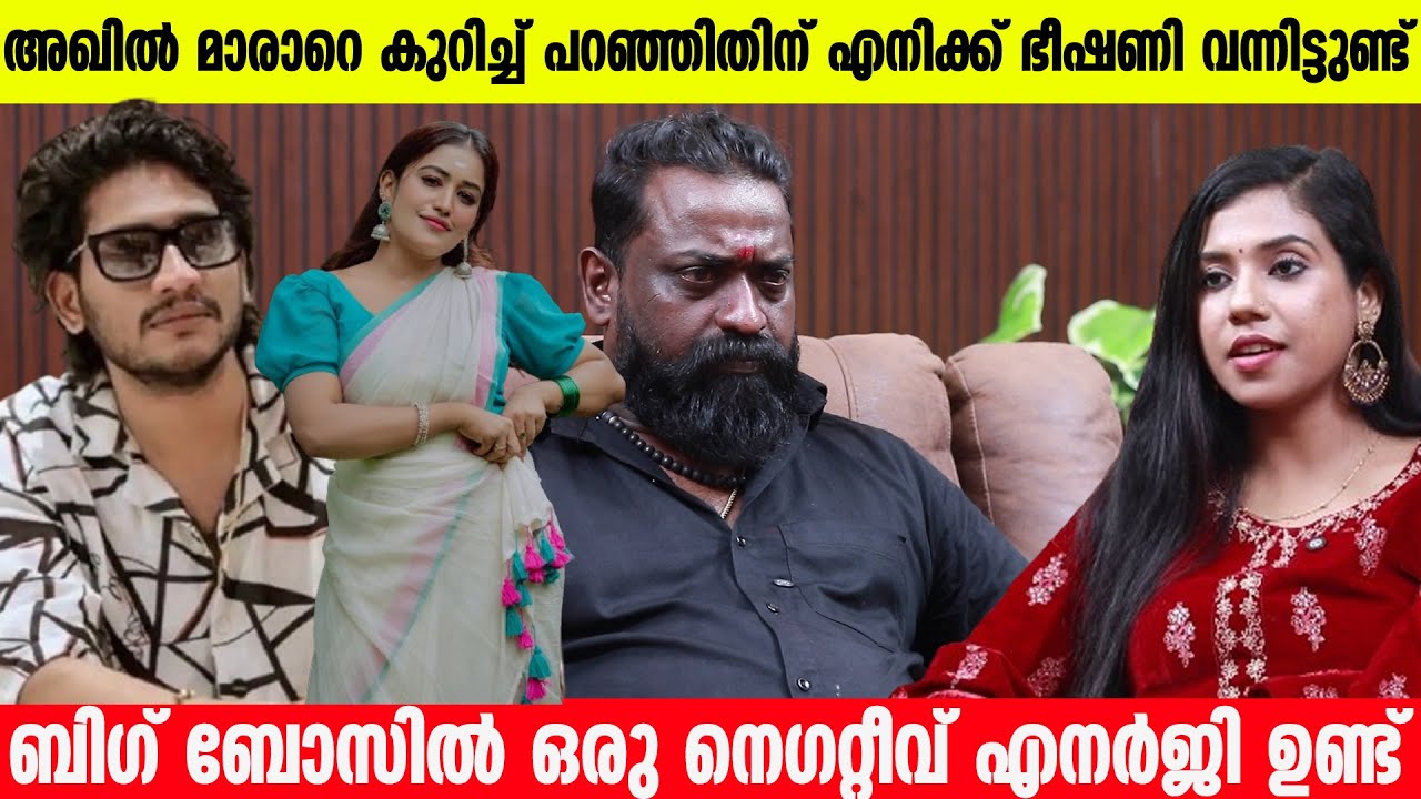 I have been threatened for speaking about Akhil Marar | sujith | Anumol | Akhil Marar