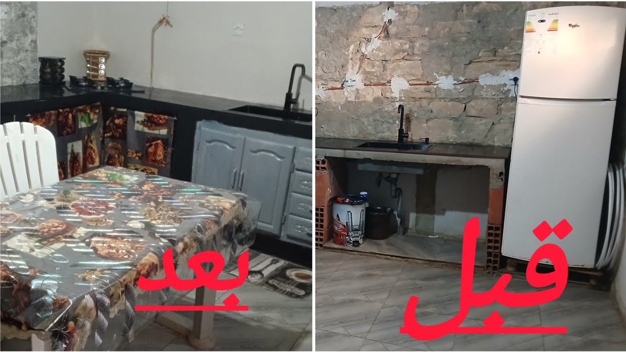 جولة كاملة ماراكيش ريحة تصدقي الفرق 🫢كوزنتي فبل وبعد تحضيرات رمضان🫢🌜🌜