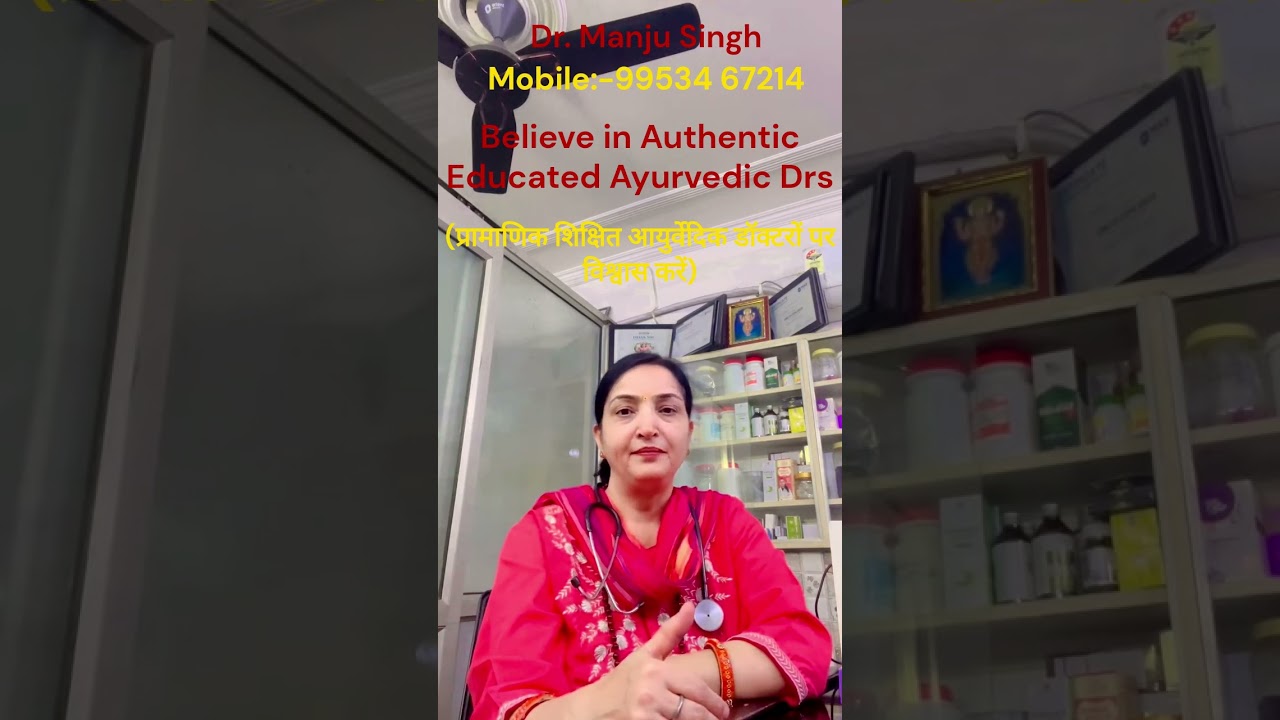Believe in Authentic Educated Ayurvedic Doctor, Believe in Doctor and Consult With Ayurvedic Doctor
