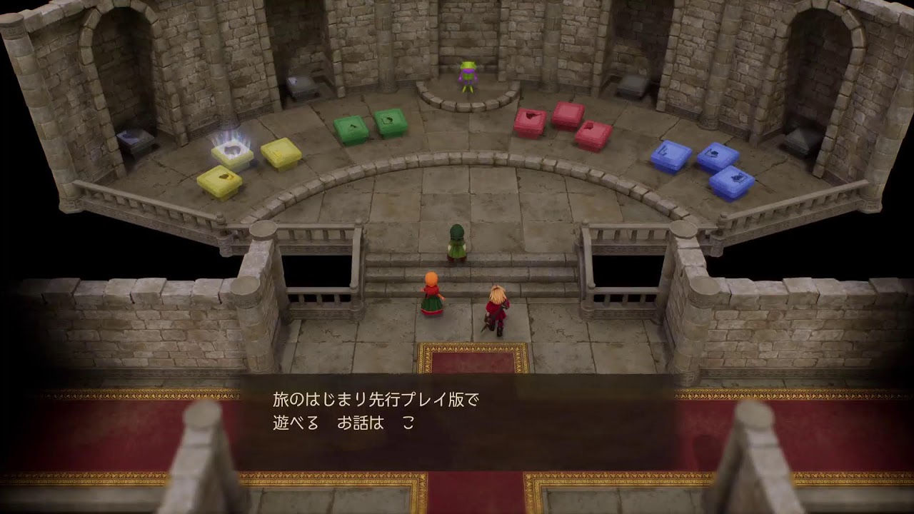 ドラゴンクエストVII リメイク 体験版 【無言】【日本版/日本語】【PS5 Pro】