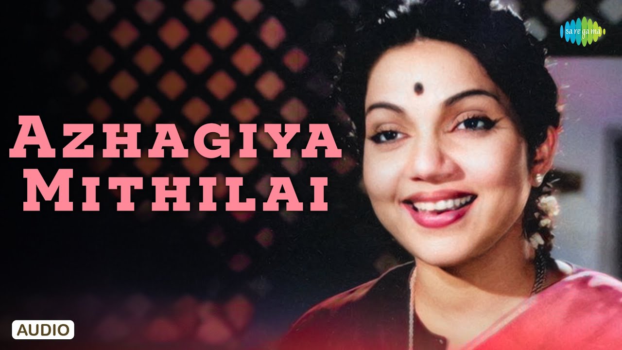 Azhagiya Mithilai - Audio Song | Annai | R. Sudharsanam | P.B. Sreenivas, P. Susheela