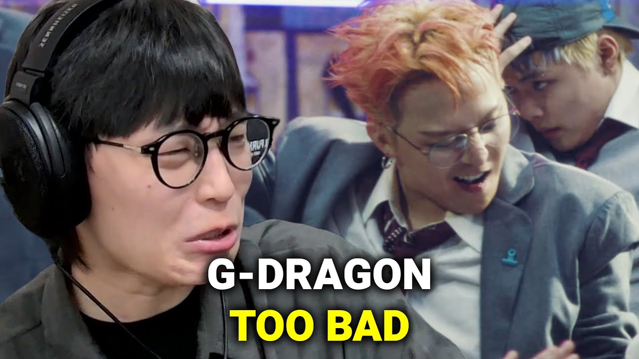 형 왔어? | G-DRAGON - TOO BAD 리액션