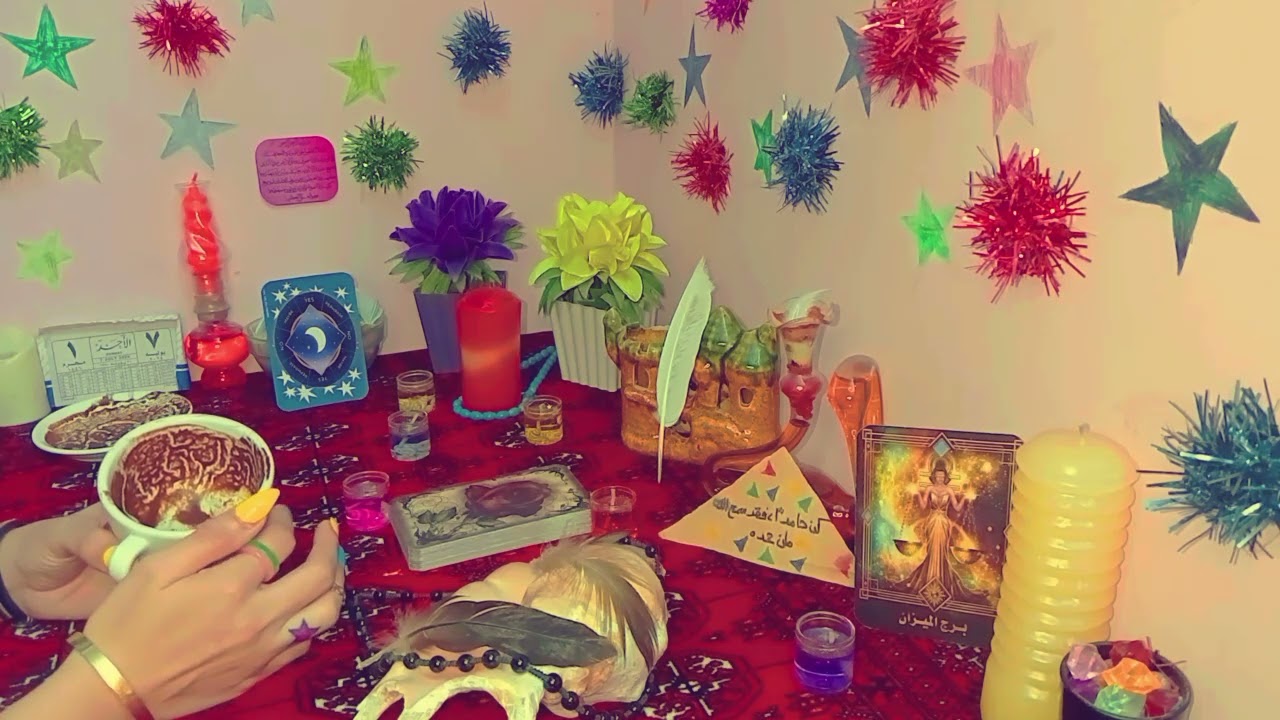 فنجان برج الميزان ♎☕ستر من ربك