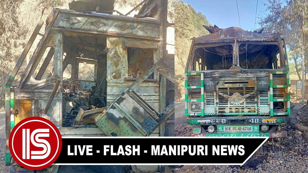 LIVE - ISCOM - FLASH NEWS 03:00 PM MANIPURI 17 DECEMBER 2022