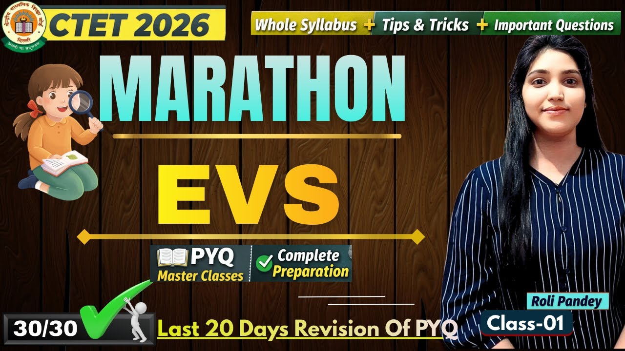 CTET 2026 | EVS Marathon (Content + Pedagogy) | Class-01 Best PYQ Preparation By Roli Pandey
