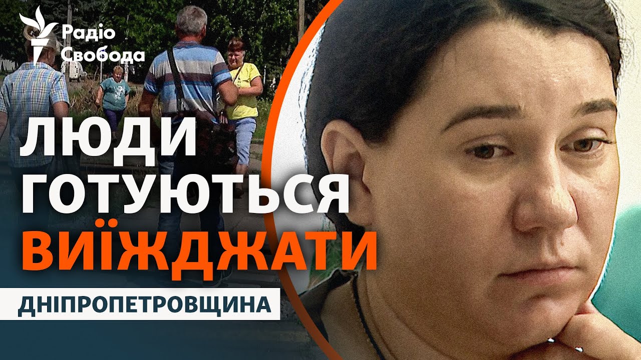 Фронт приближается к Днепру: что говорят люди из села, которое пустеет из-за новой угрозы