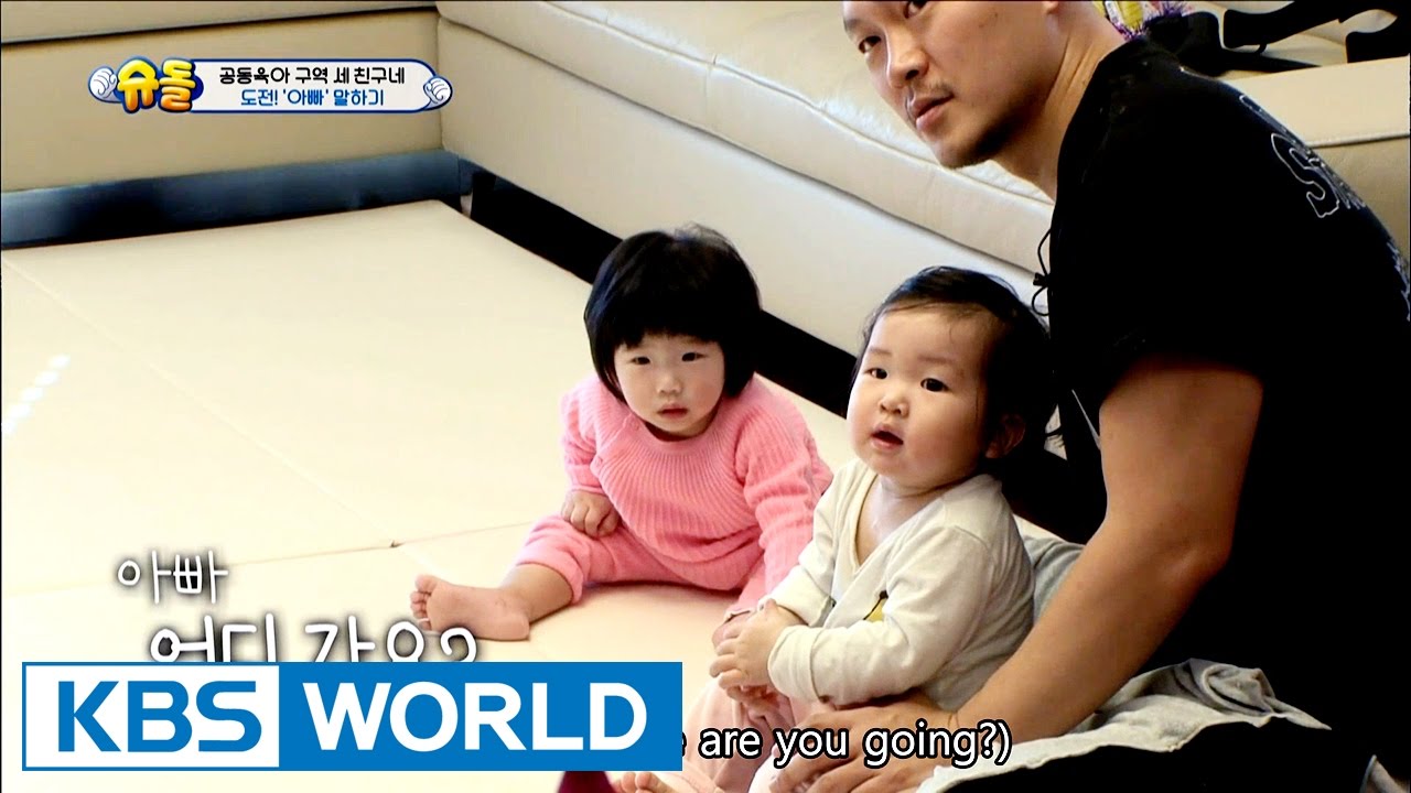 Congratulations to the new addition of Joy's family [The Return of Superman / 2016.12.04]