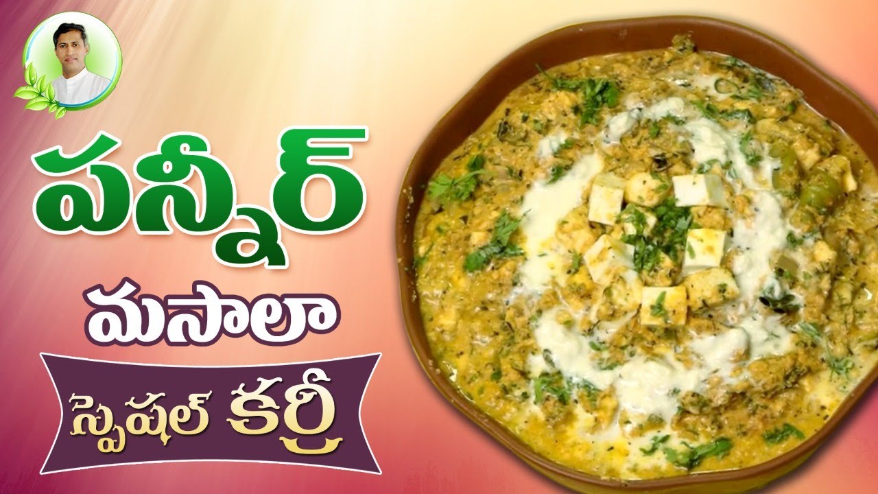 Masala Paneer Curry | Healthy Curry Recipe | Manthena's Kitchen | Manthena  Official