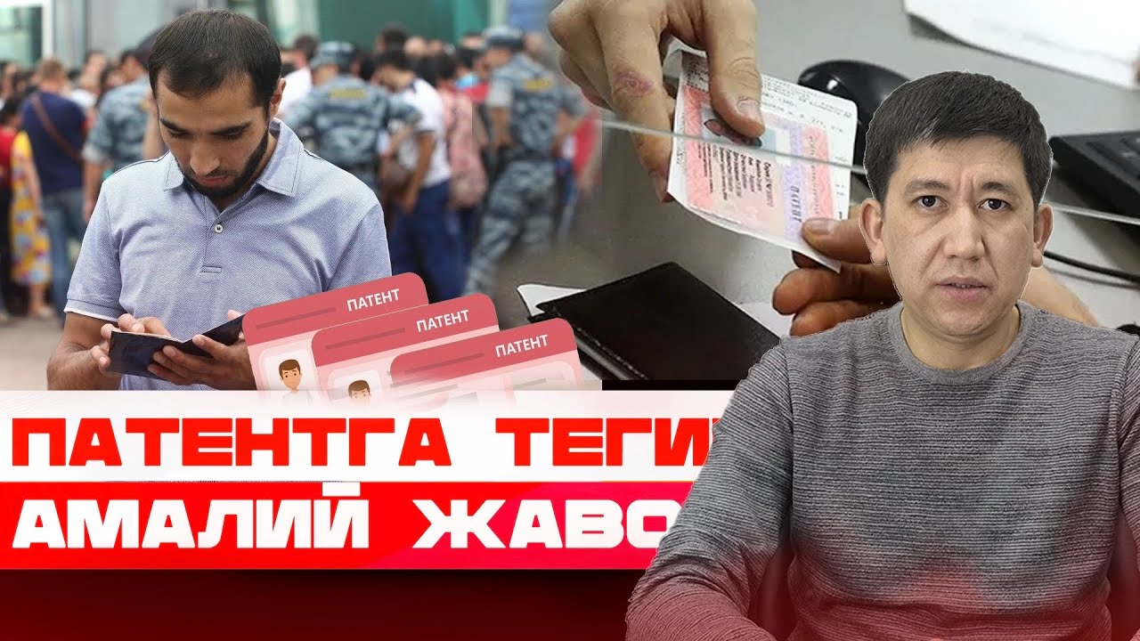 ❗️2026-Патент бўйича энг кўп бериладиган амалий саволларга жавоб. 