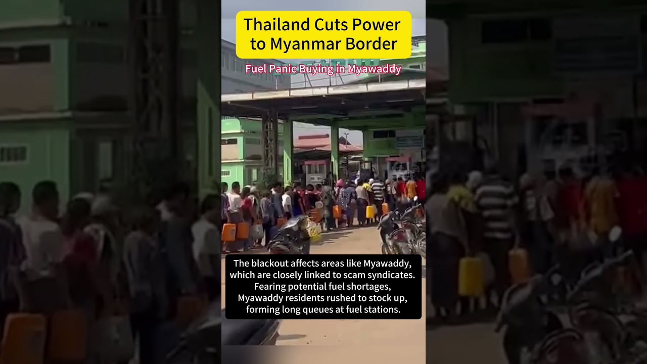 【Thailand Cuts Power to Myanmar Border, Fuel Panic Buying in Myawaddy】