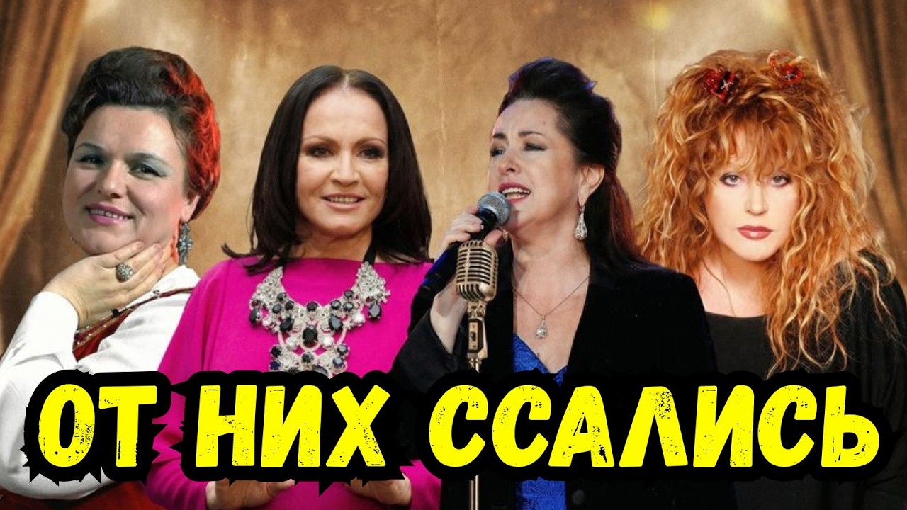 😱 ИХ БОЯЛИСЬ БОЛЬШЕ КГБ! Топ-10 тиранов советской эстрады, уничтоживших коллег