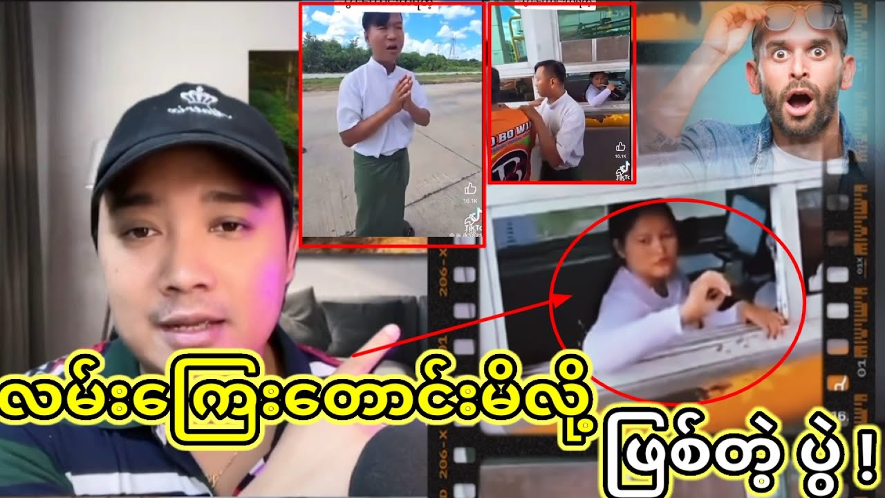 ဒီ ပွဲ က ကြည့်နေရင်း ကို ကြီးလာတာ ဟ ! ...