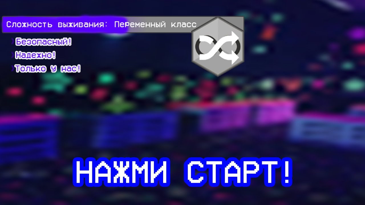 The Backrooms - Аномальный уровень 