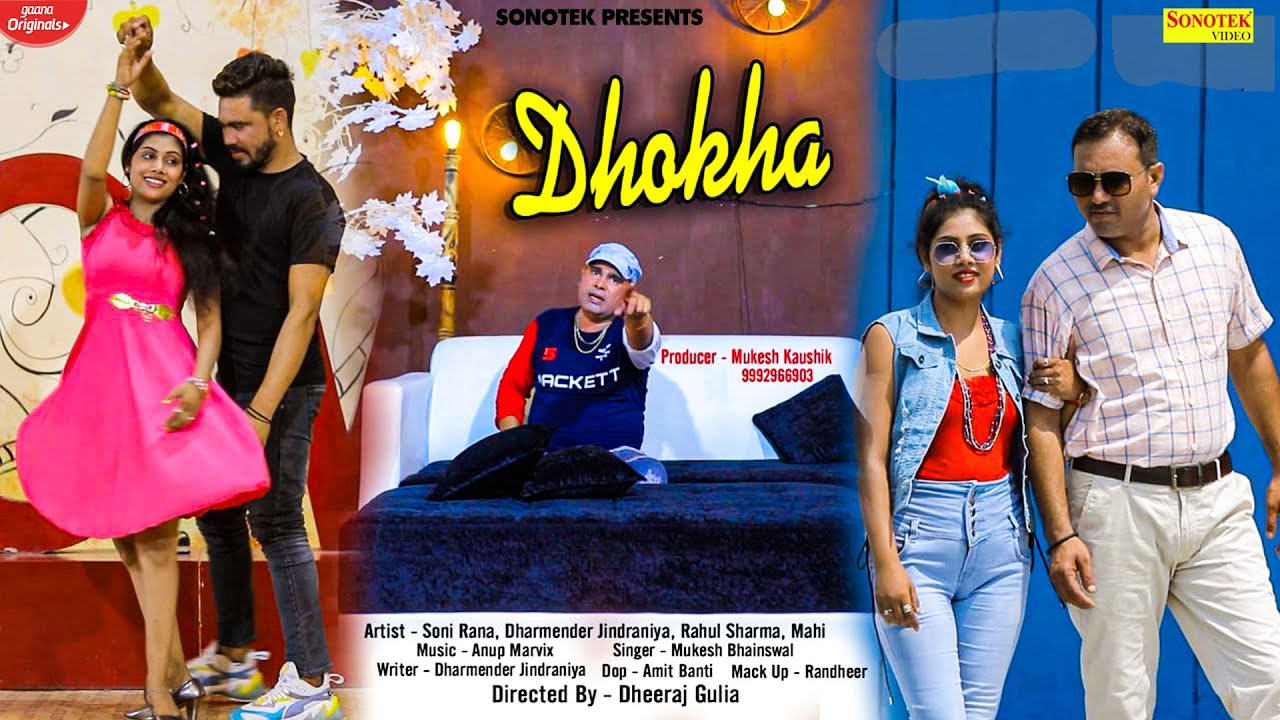 Dhokha (Official Video) Soni Rana | Mahi | New Haryanvi Songs Haryanavi 2021 | Sonotek
