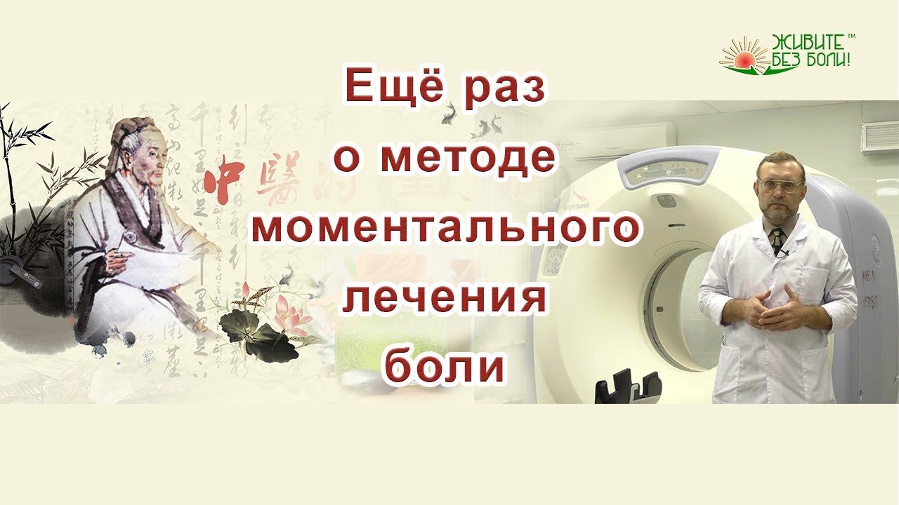 Ещё раз о ММЛБ