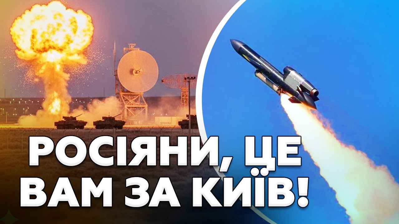 💥ПЕРШІ ВІДЕО атаки на ЯДЕРНИЙ полігон! Гляньте, як РАКЕТИ ЛЕТЯТЬ бомбити РФ. ПАНІКА розриває МЕРЕЖУ