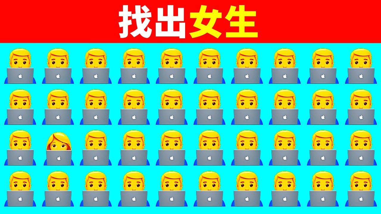 28道謎題全解，你就是偵探臥底