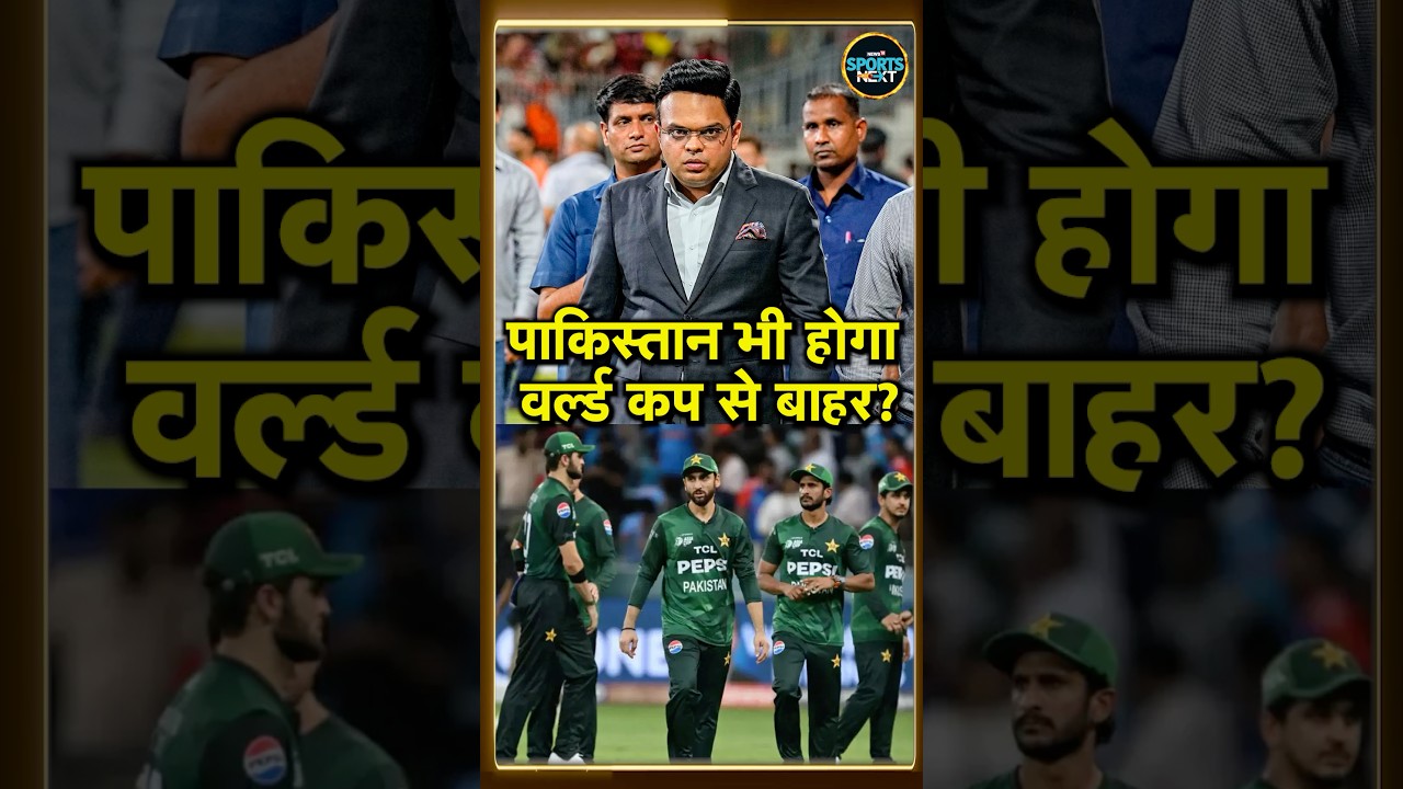 Bangladesh-Pakistan vs ICC:ICC के खिलाफ पाकिस्तान ने दिया बांग्लादेश का साथ ICC vs Ban T20 World Cup