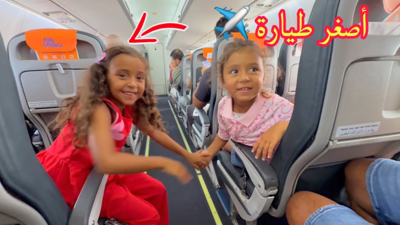 عملنا مفاجأة كبيرة لهنوده ( كابوريا 🦀 ) رحنا فين !!