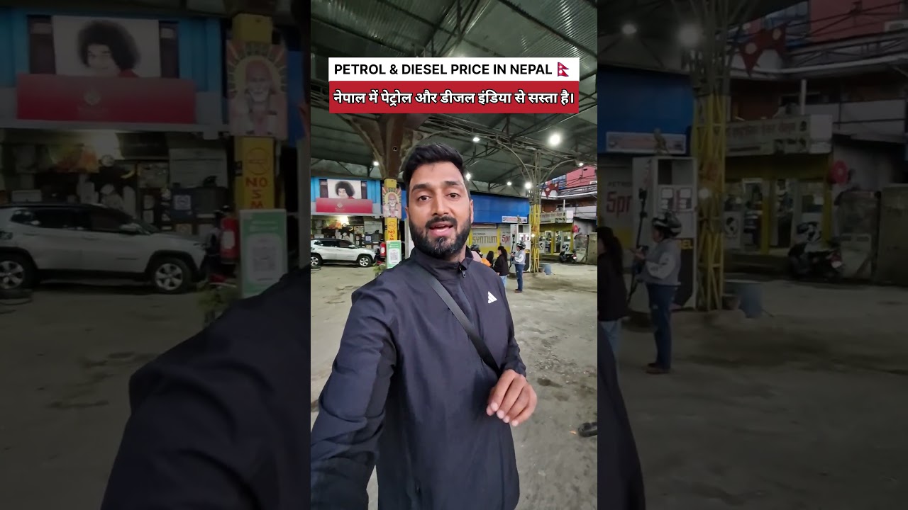 Petrol price & Diesel Price In Nepal 🇳🇵