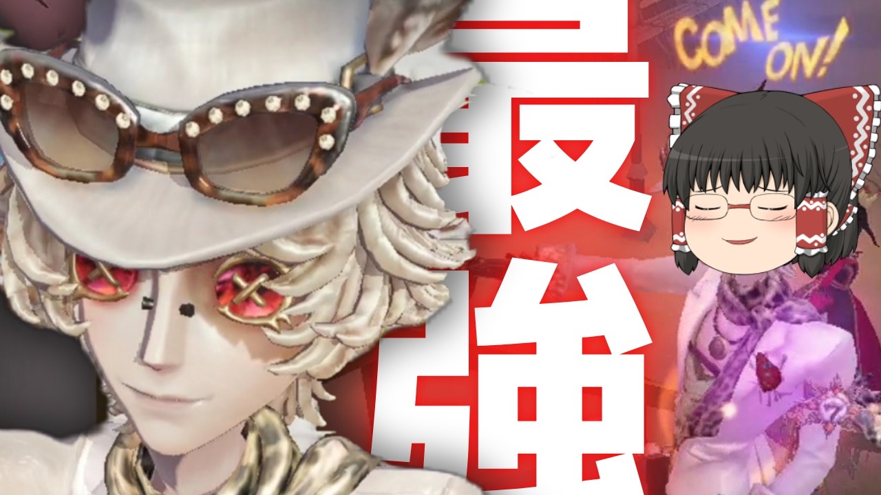 【第五人格】超チェイス！探鉱者がカッコよすぎるのでキャリーしようと思います。