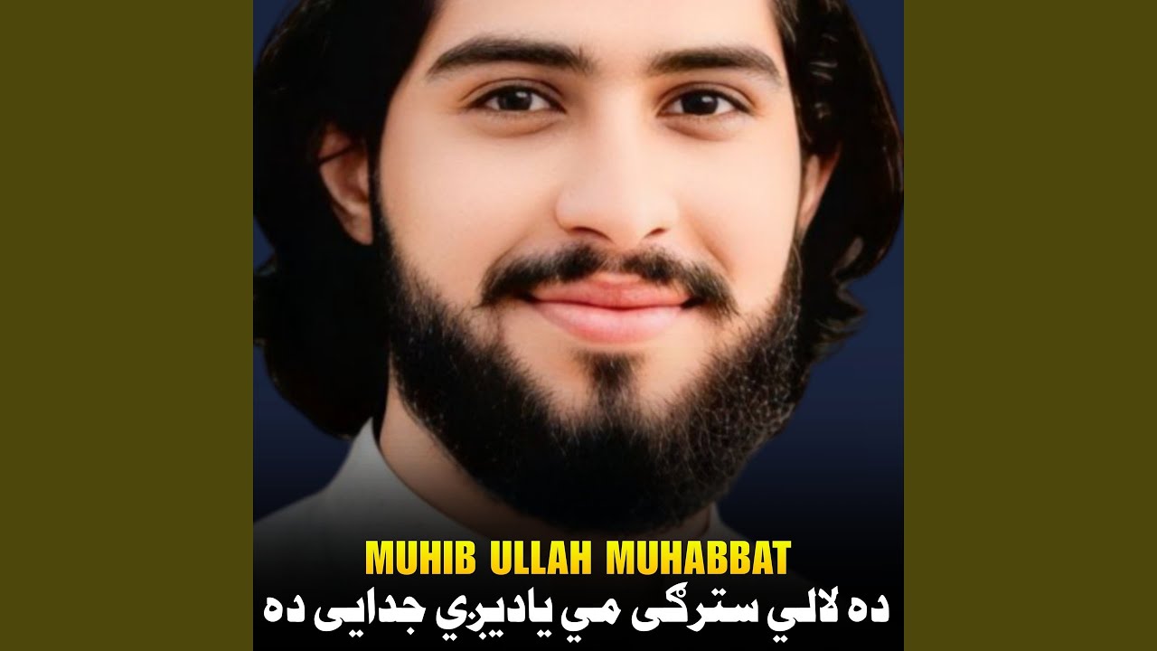سورت ياسين راته شروع کړي