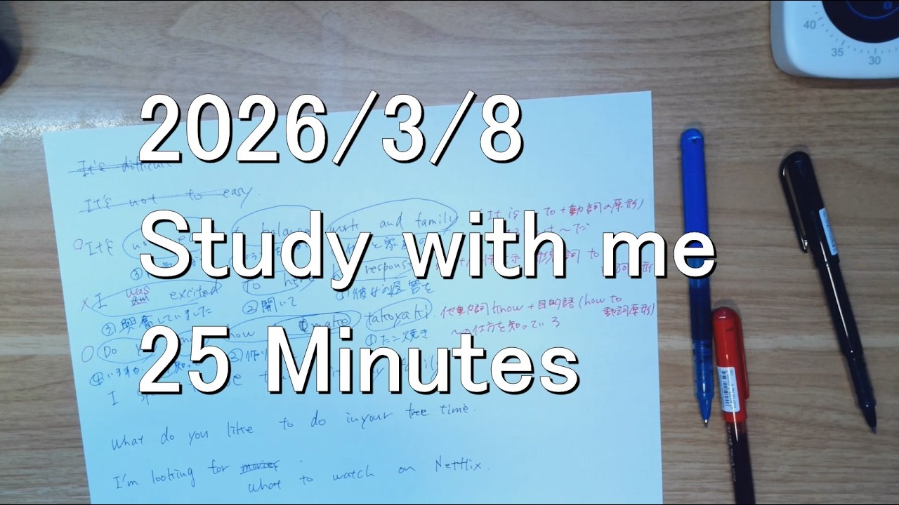 25 Minutes of Deep Focus | Real-Time Study with Me | No Music