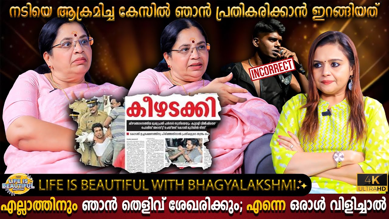 I Know the Pain they Went Through? Bhagyalakshmi Exclusive Interview | Dark Truth | Milestone Makers