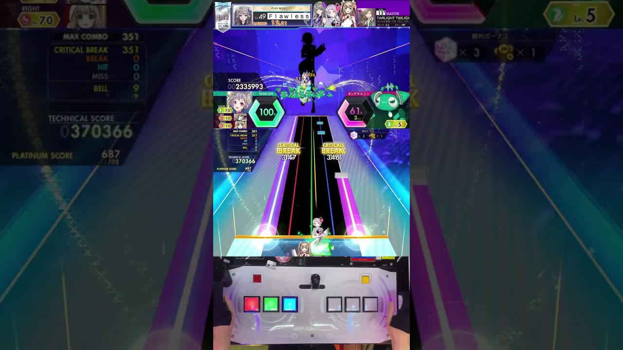 STARLIGHT TWILIGHT -GC edit- [MASTER] ALL BREAK 手元+キャプチャ 【オンゲキ bright MEMORY】