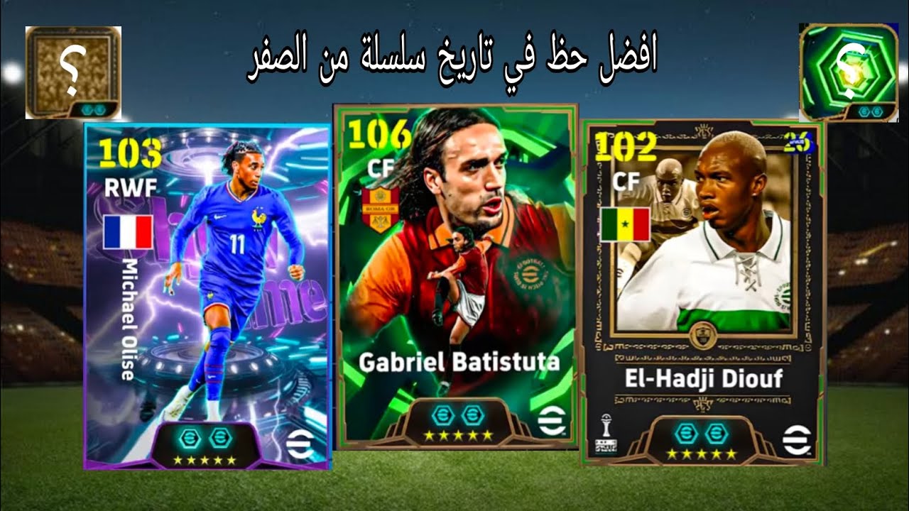 الحلقه #1 من الصفر اقوي حظ في تاريخ من الصفر 😱😱 التشكيلة بقيت توب #efootball 