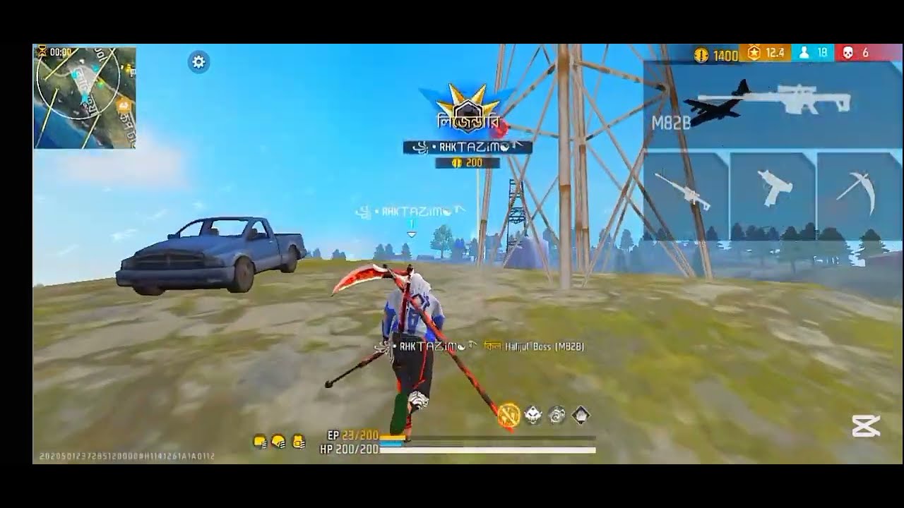 B2K king ফুল খেলা দেখেন