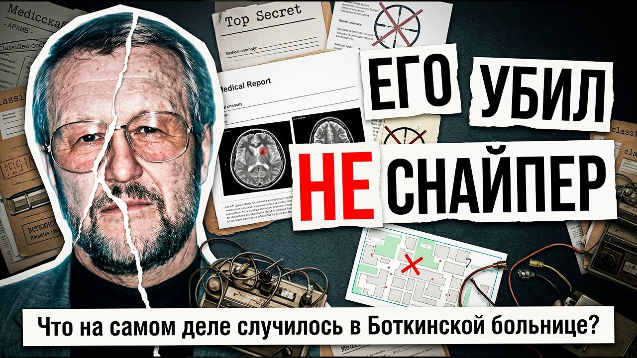 НАМ ВСЕМ ВРАЛИ: Кем На Самом Деле Был ЯПОНЧИК?
