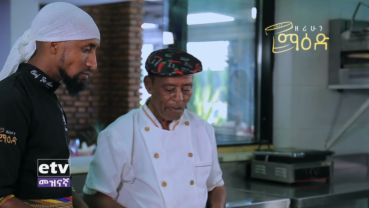 ያቱ ሆቴል ቢሾፍቱ ተሸላሚ ሆነ  // YATU Deluxe Hotel Bishoftu