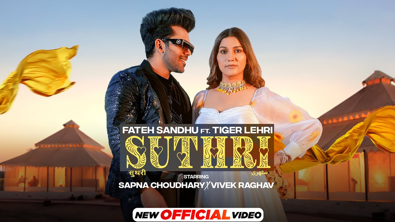 Suthri | Sapna Choudhary | Vivek Raghav | Fateh Sandhu ft. Tiger Lehri | Haryanvi Song