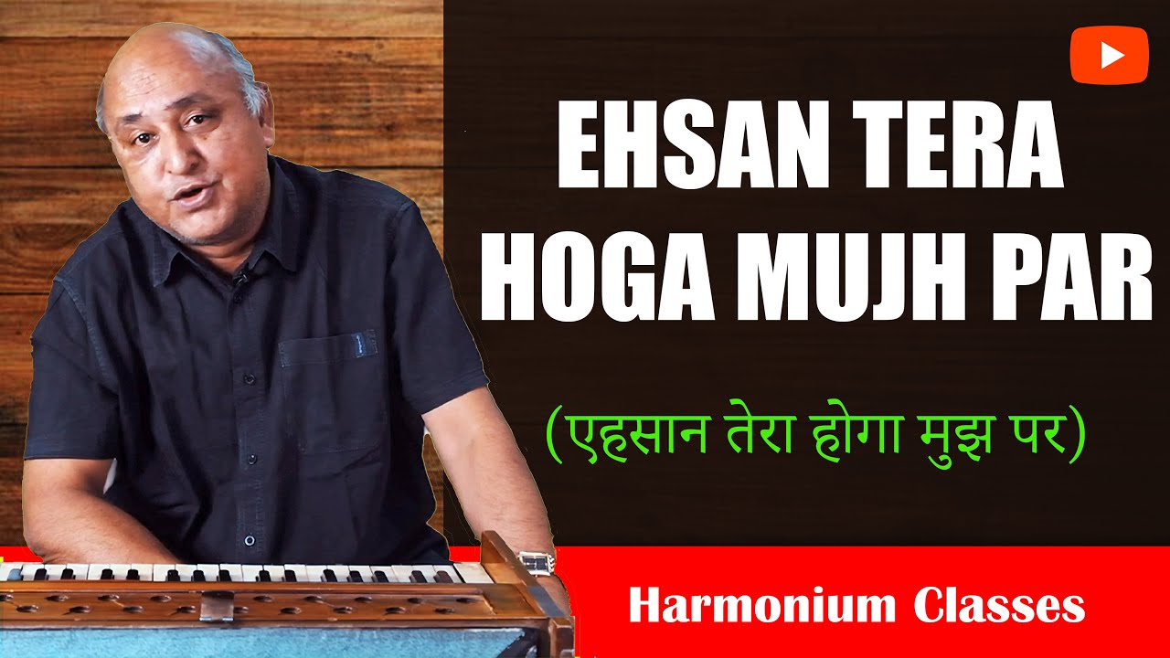 EHSAN TERA HOGA MUJH PAR  | PIANO KEYBOARD TUTORIAL | Harmonium Classes | एहसान तेरा होगा मुझ पर |