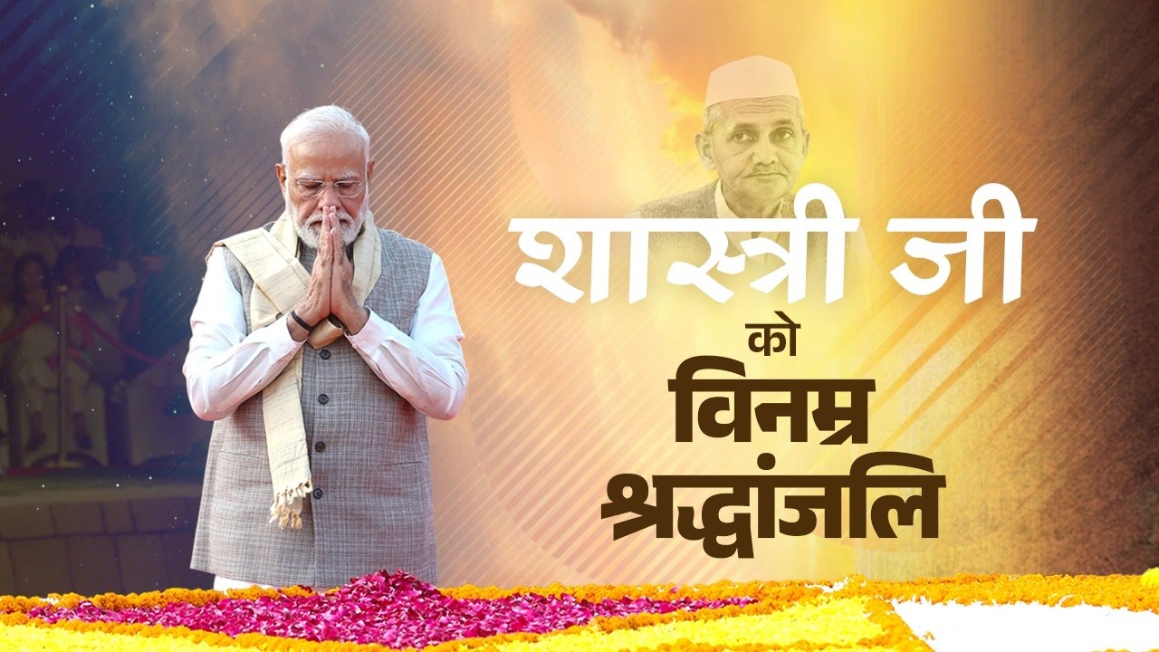 LIVE: PM Modi pays tribute to Lal Bahadur Shastri at Vijay Ghat